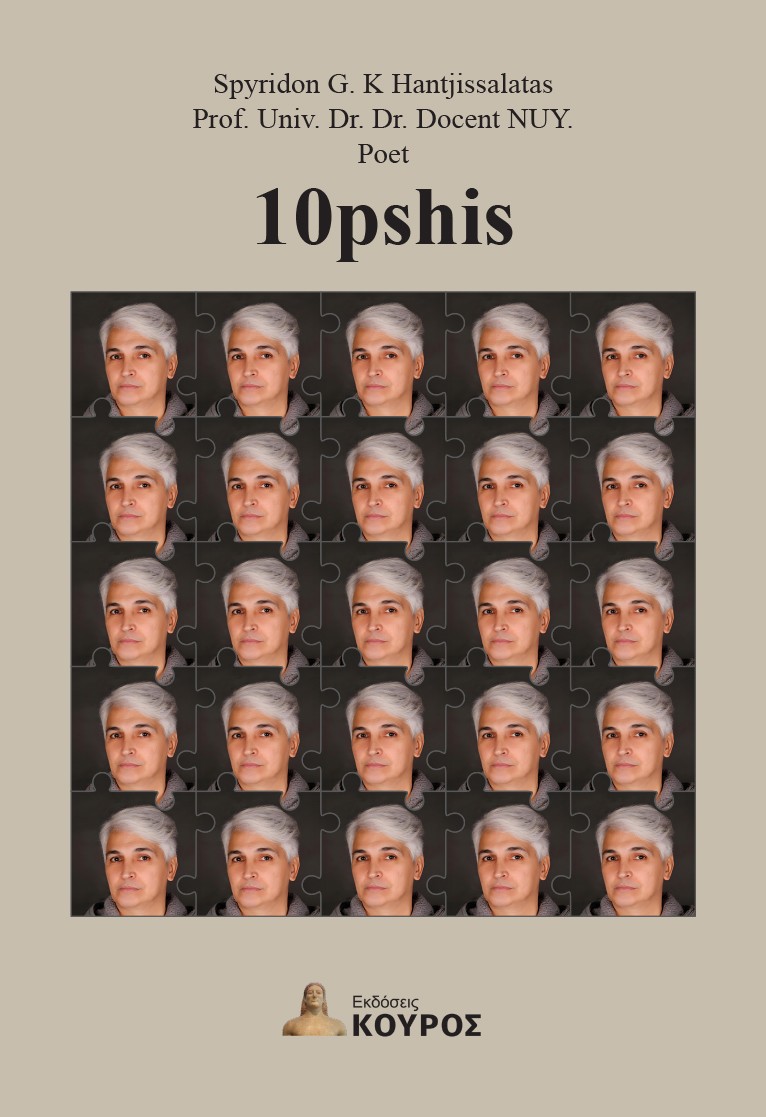 10pshis